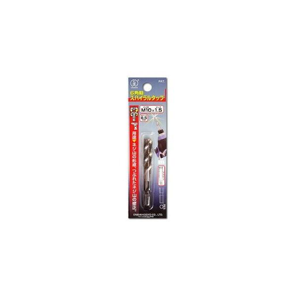 大西工業 大西六角軸スパイラルタップM10×1.5 No.28-S タップ 大西工業 大西六角軸スパイラルタップM10×1.5 No.28-S タップ