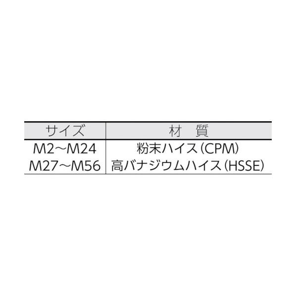 OSG A-スパイラルタップ(メートルねじ用) A-SFT-STD-M30X3.5_1