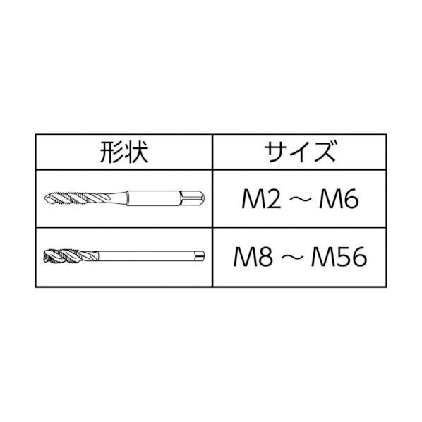 OSG A-スパイラルタップ(メートルねじ用) A-SFT-STD-M30X3.5_2