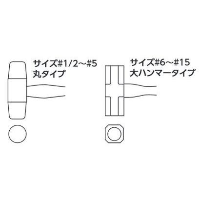 オーエッチ工業 OH強力型銅ハンマー＃11/2 FH-15