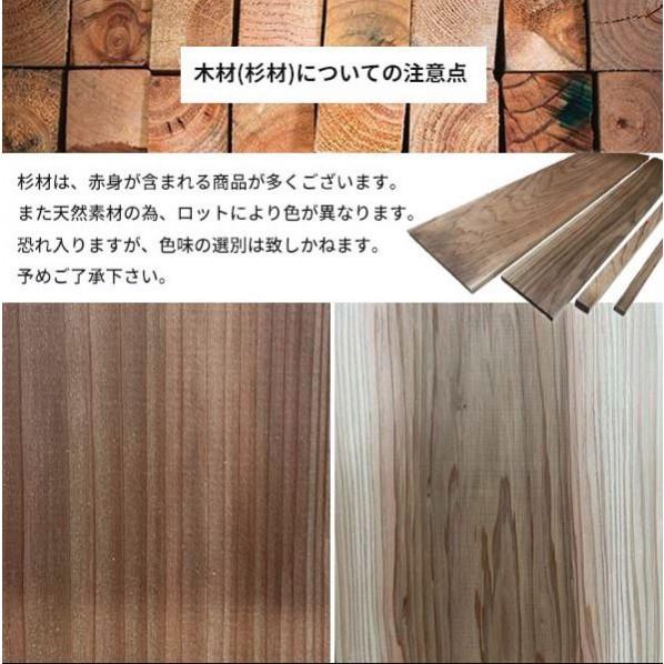 織田商事 杉角材/垂木/KD(1本) 無塗装 ヤク45x45x2000(mm) 25445452 
