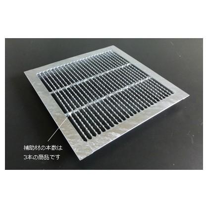 奥岡製作所 スチール製 溜桝用ます蓋 細目ノンスリップタイプ 桝穴360用 W375×L375×H25mm(ピッチ12.5) OKEN-P3 36-2