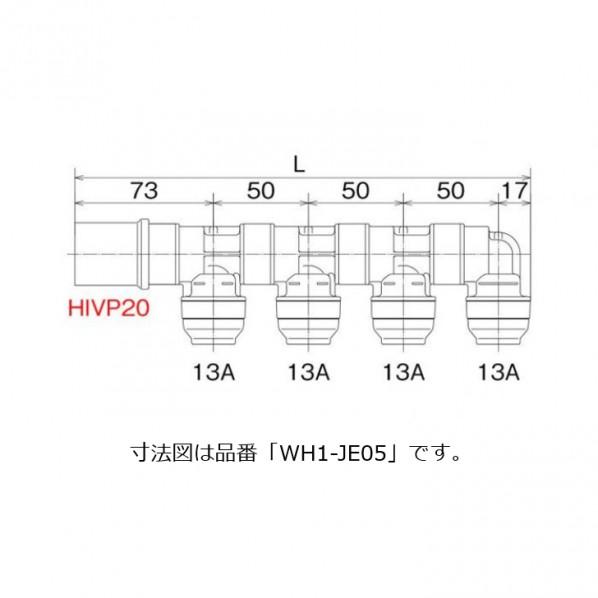 オンダ製作所 JE入HIVP20×分岐13A5口 WH1-JE06_1