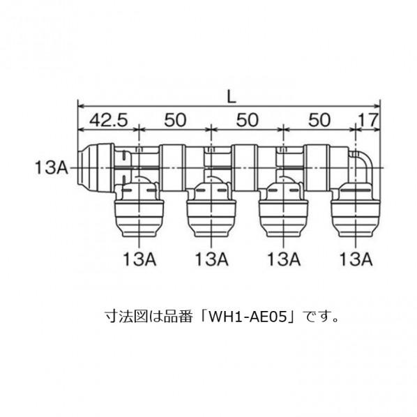オンダ製作所 AE型 入13A×分岐13A7口 WH1-AE08の画像