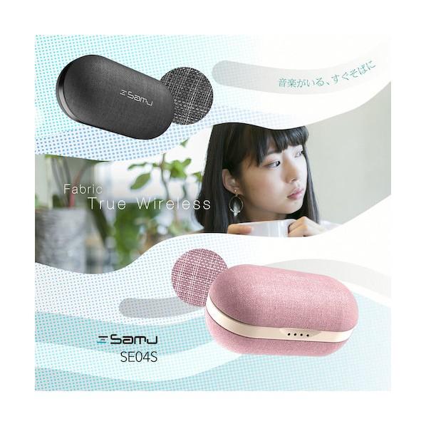 オウルテック 完全ワイヤレスBluetoothイヤホン SAMU-SE04S ブラック