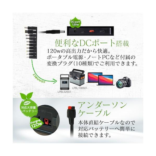 オウルテック 災害時などに電源として使える 3つ折りソーラーパネル 