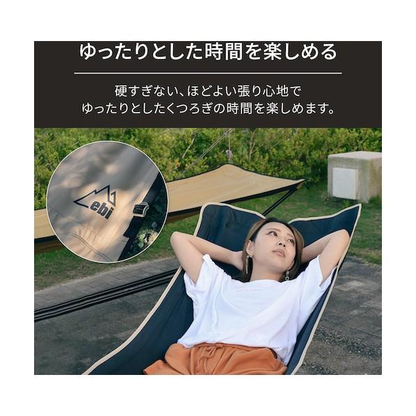 オウルテック 軽量 頑丈 ライトフレームハンモック EBI-LFHMK01-BK