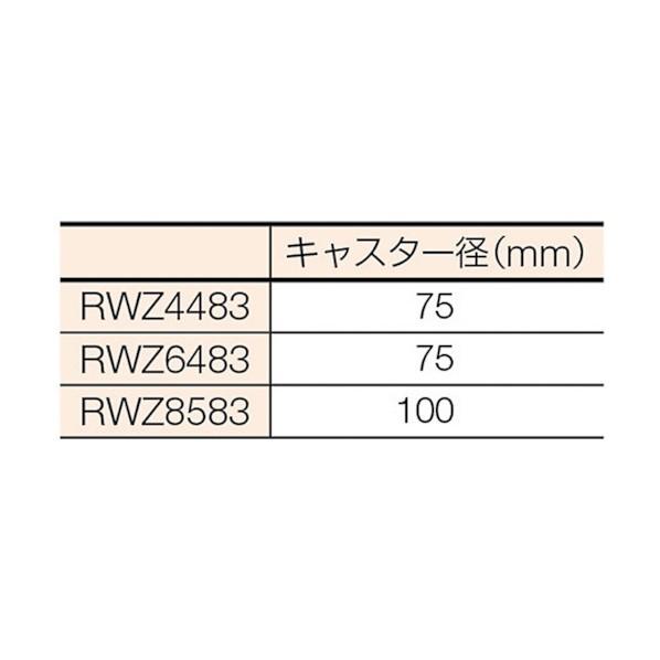 ※法人専用品※大阪製罐 アールワゴン シルバー RWZ6483 1点_1