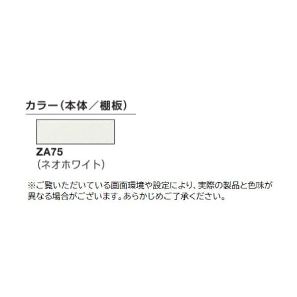 オカムラ 63型軽量棚 オープンA天地7段 1800W×450D×2100H ネオホワイト 63Y7AP ZA75の画像