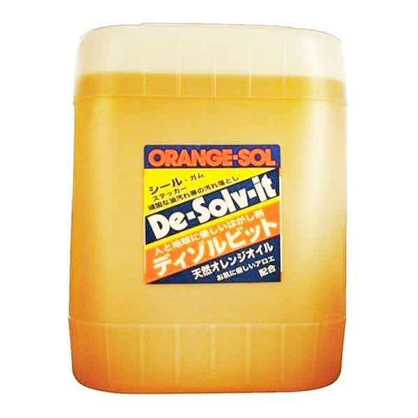 オレンジソル ディゾルビット天然オレンジ汚れはがし剤業務用5ガロン 18.9L 0