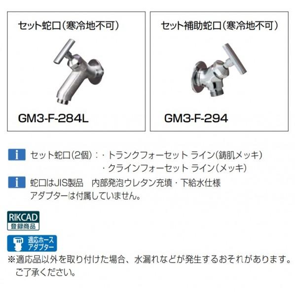 オンリーワンクラブ アルミ水栓柱ステーク 50 補助蛇口仕様 蛇口セット ブラック GM3-AL50BH3_5