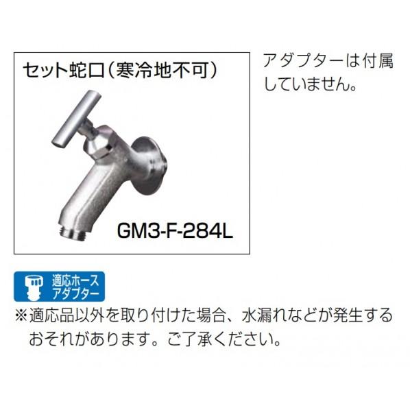 オンリーワンクラブ アルミ水栓柱ステーク50 蛇口セット チェスナット GM3-AL50C1_3