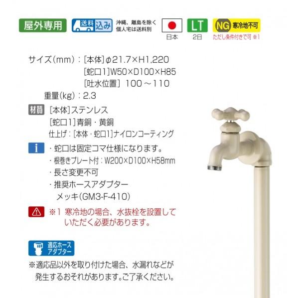 オンリーワンクラブ パイプロック 1 蛇口セット グレー W600 GM3-PI-GR1の画像