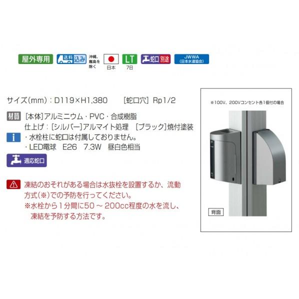 オンリーワンクラブ ガーデンポール PRIZM II シルバー HV3-GP22BS_2