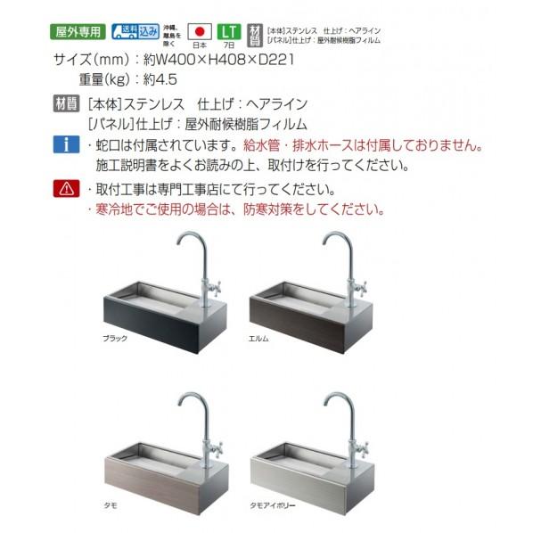 オンリーワンクラブ PULITO プリート ブラック KS3-C164Aの画像
