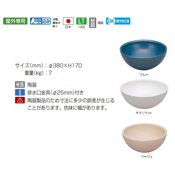 オンリーワンクラブ 信楽焼ガーデンパン チタンマット MZ3-GP4WH_1