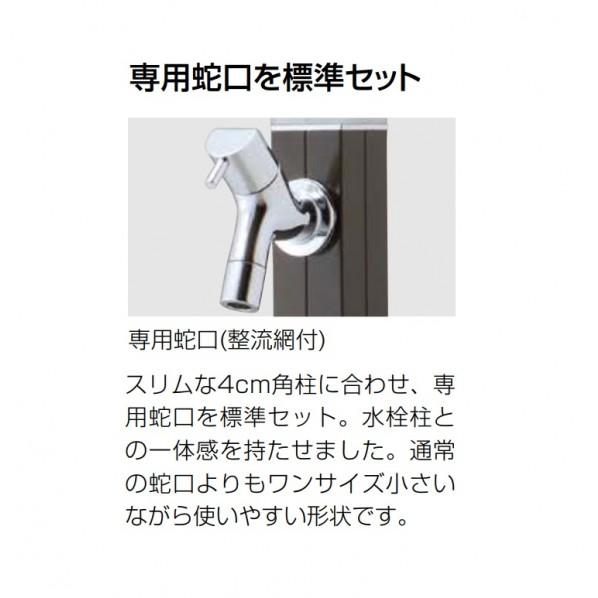 オンリーワンクラブ アクアルージュ アイス ワサビ TK3-DKWA 1本_6