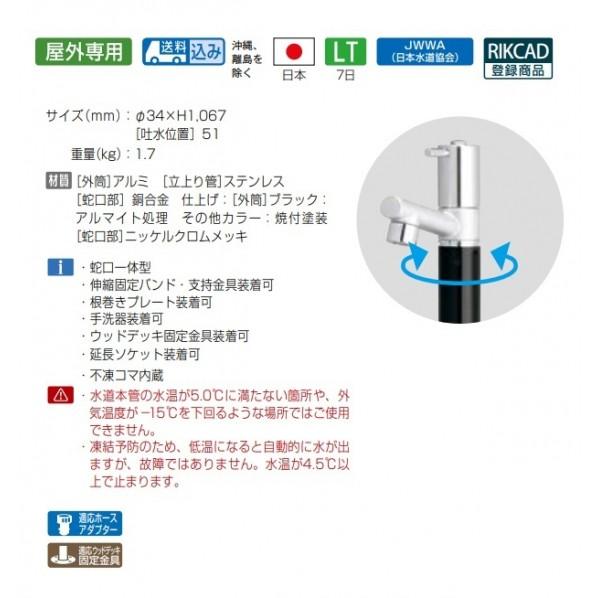 オンリーワンクラブ ジラーレ不凍コマタイプ ダークブラウン TK3-FKDB_2