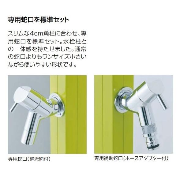 オンリーワンクラブ アクアルージュW(補助蛇口付) マリンブルー TK3-SKWMBの画像