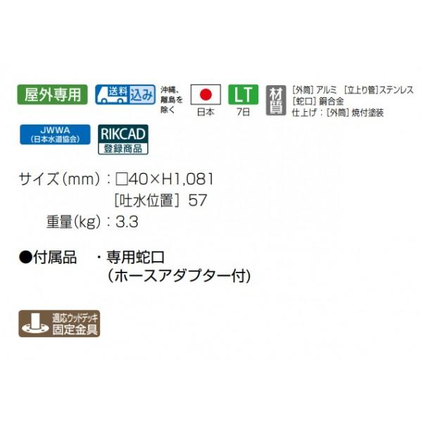 オンリーワンクラブ アクアルージュ スフィア マットブラック L TK3-SPBの画像