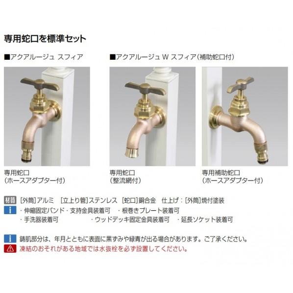 オンリーワンクラブ アクアルージュ スフィア ダークブラウン S TK3-SPDBの画像