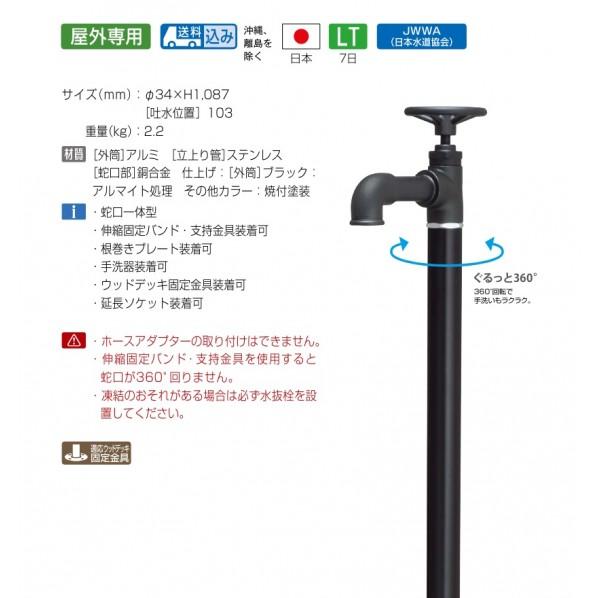 オンリーワンクラブ ラギッド マットワインレッド TK3-SRMWの画像
