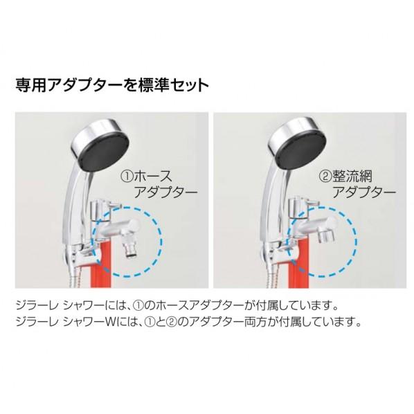 オンリーワンクラブ ジラーレシャワー ダークブラウン M TK3-SSDBの画像
