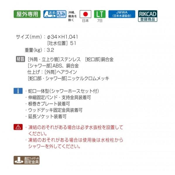 オンリーワンクラブ ジラーレシャワー ヘアライン L TK3-SSS_3