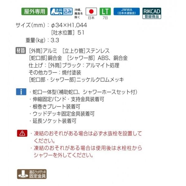 オンリーワンクラブ ジラーレシャワーW ブライトレッド TK3-SSWR_2
