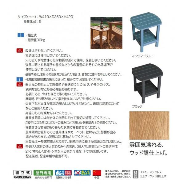 オンリーワンクラブ CASCADE サイドテーブルCC ブラック TO3-CC-SD-BLK 1台_2