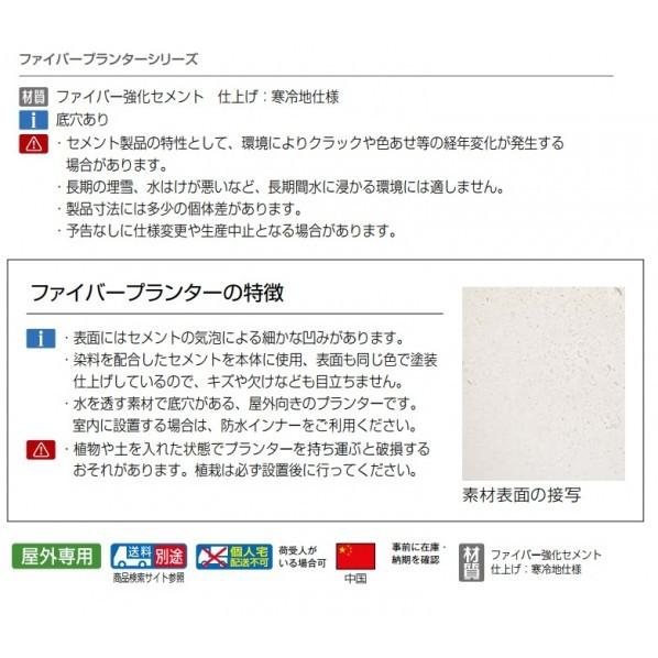 オンリーワンクラブ ファイバープランター ミュウ グレー40 YA3-F20H4の画像