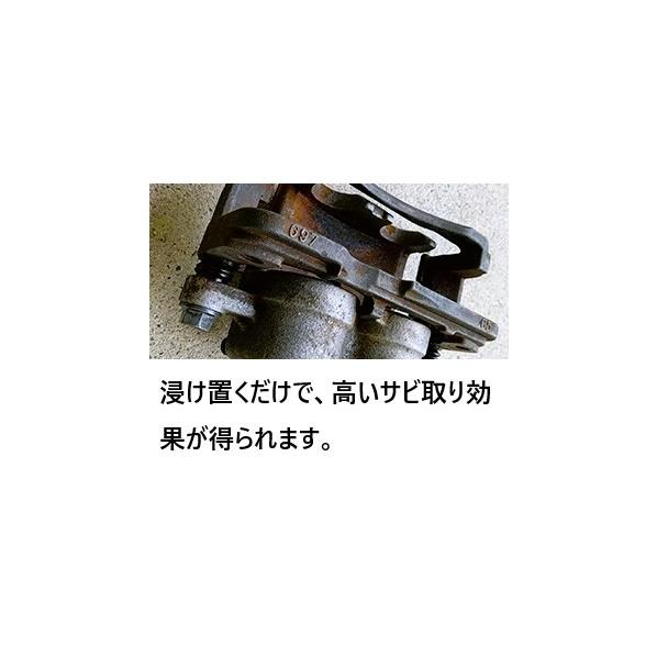 B.PERFORM（ビー.パフォーム） ビーパフォーム ラスト4倍希釈済み 4L（B.PERFORM RUST） B-PERFORM-RUST-4L 1個_3