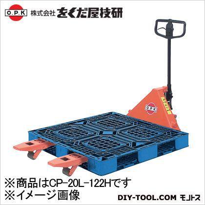 をくだ屋技研 キャッチパレットトラック オレンジ×ブラック CP-20L-122H