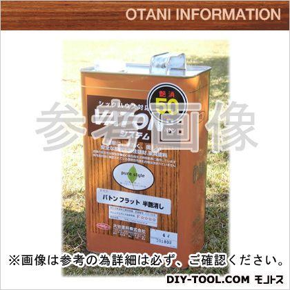 大谷塗料 VATONFXフラット 自然系木部用浸透型着色剤半艶消し 16L