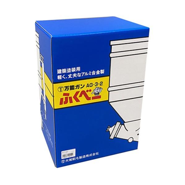 大塚刷毛製造 万能ガン ふくべー AG-3-2 丸吹スプレー ガン ペイント 塗装 未使用？ へこみ有り 440103 0000 「ふくべー」万能ガン 1丁 大塚刷毛製造 【通販モノタロウ】