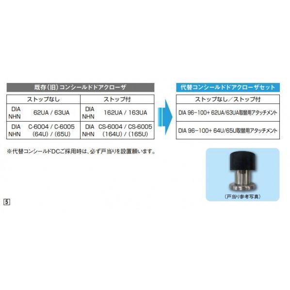 大鳥機工 取替クローザーセット (コンシールドドアクローザ) シルバー 96-100 1個_1