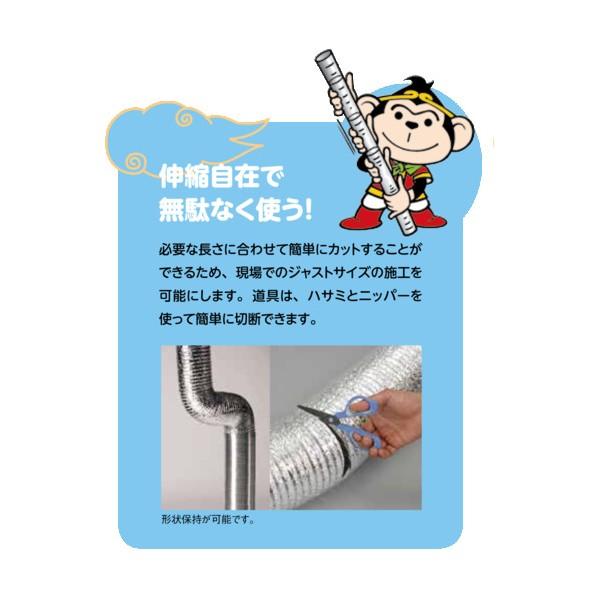 オリエント商事 ワイヤアルミダクト悟空 φ450 × 10m ALUAFS-450の画像
