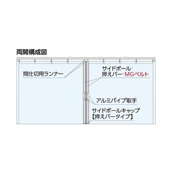 岡田装飾金物 中型間仕切ポールセット（D30用）両開セット 2．5m 90AW25N 1組_1