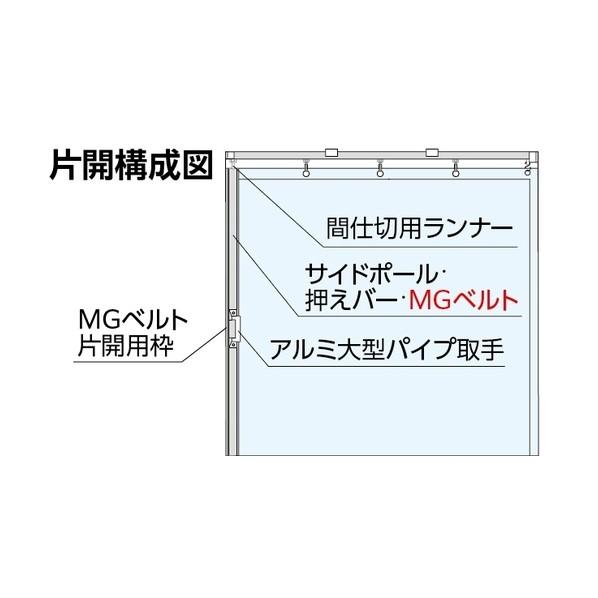 岡田装飾金物 大型間仕切ポールセット SG用 片開セット 3．5m 97NS35N 1組