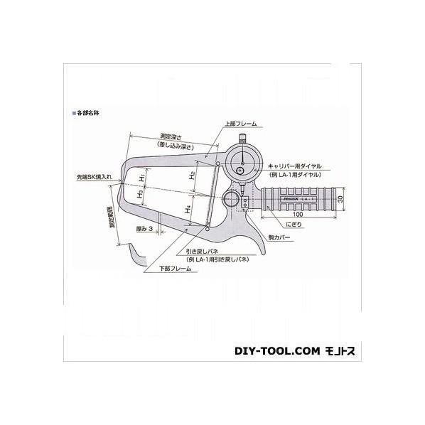 尾崎製作所 ダイヤルキャリパー外測 LA-11_1