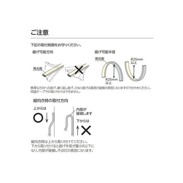 オーデリック LED間接照明 FLEXIBLE(フレキシブル) テープライト DC24V 