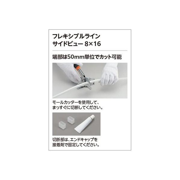 LED間接照明 フレキシブルライン サイドビュー3面発光 8×16 DC24V【受注生産品】 巾×長×高(mm):10×3957×18 FLM0395S3B 【機器】