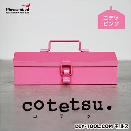 フェザンツール Cotetsu コテツ オリジナル工具箱 ピンク 1 P01 0005 Diy Factory Online Shop 通販 Yahoo ショッピング