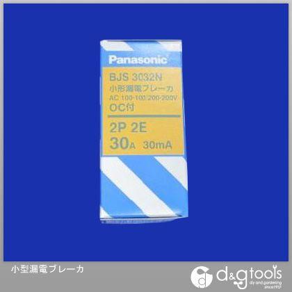 Panasonic/パナソニック 小型漏電ブレーカ BJS3032N｜diy-tool