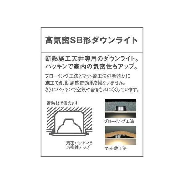 激安売り Panasonic(パナソニック) ダウンライト 電球色・美ルック・浅型10H・集光・調光・スピーカー付・φ100 100形 LGD3171LLB1