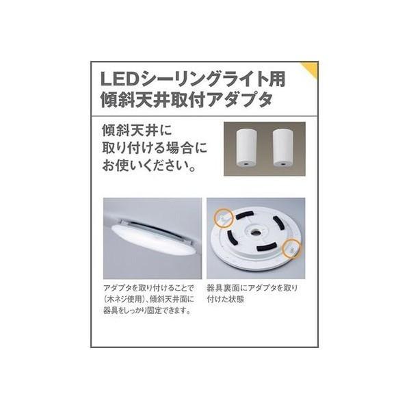 パナソニック 天井直付型 シーリングライト 昼光色〜電球色 調光調色・カチットF 〜10畳 LGC41147｜diy-tool｜06