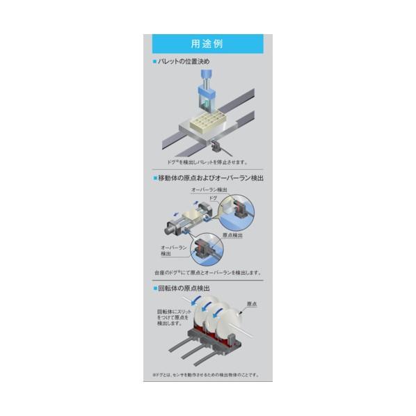 Panasonic(パナソニック)(電動工具) フォトマイクロセンサ PM-R45-P-C3 1個 : DIY FACTORY ONLINE ...