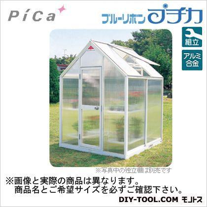 ピカ　ブルーリボン屋外用温室プチカ　WP-15P