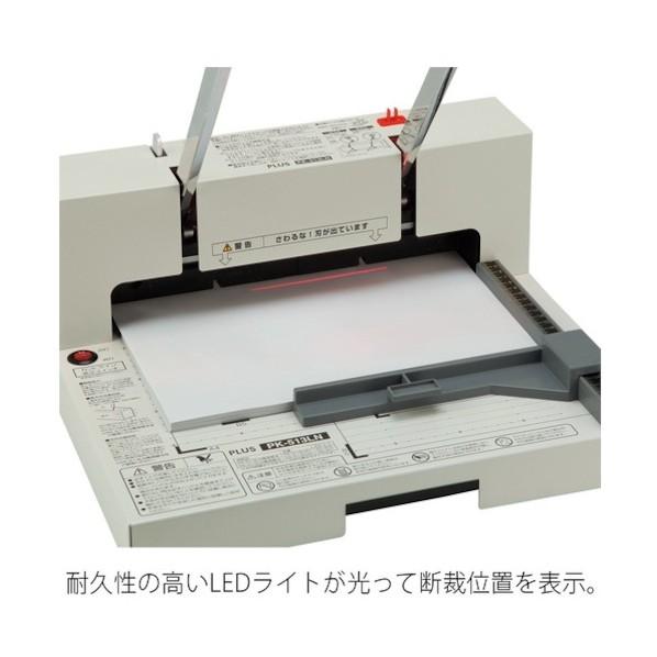 プラス かんたん替刃交換断裁機1台 PK513LN 1台 : DIY FACTORY ONLINE
