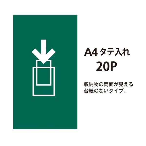 プラス クリアーファイル20P FC-122EL A4S 緑 815836 FC-122EL GR(10) 10冊 | ブランド登録なし | 03